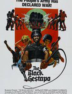 Черное Гестапо