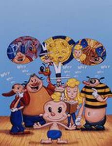 Семья почемучек