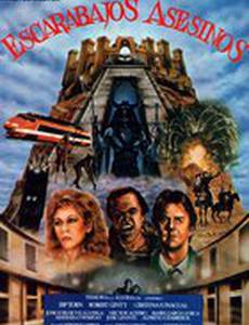 Скарабей (видео)