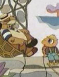 Коротышка – зеленые штанишки