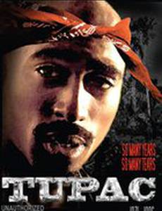 Слишком много лет, слишком много слёз (видео)