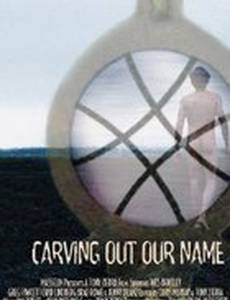 Carving Out Our Name