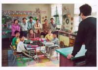 Кадр Учитель Ким Бон Ду