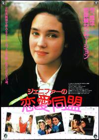 Постер Семь минут на небесах