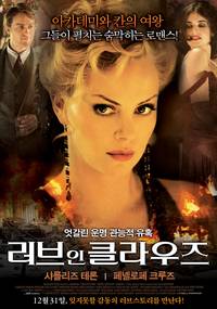 Постер Голова в облаках