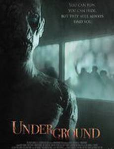 Подземелье