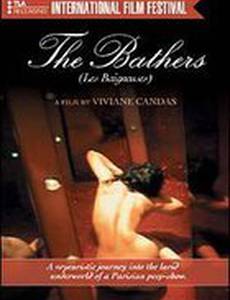 Обнаженные