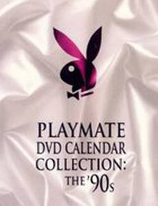 Playboy Video Playmate Calendar 1995 (видео)