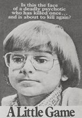 Маленькие игры