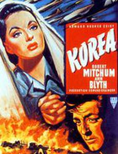 Минута до нуля