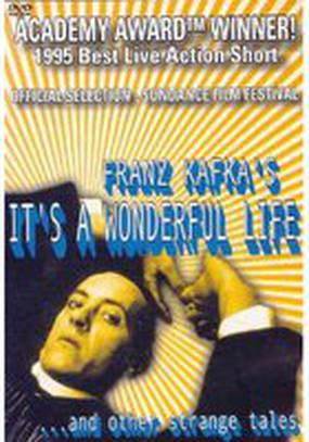 Жизнь прекрасна