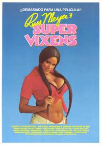 Постер Супермегеры