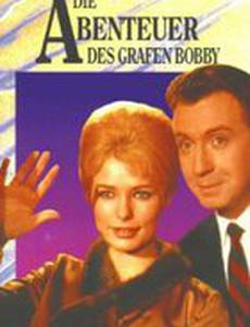 Приключения графа Бобби