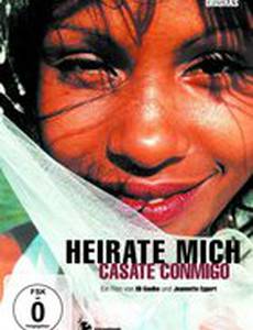 Heirate mich - Casate conmigo