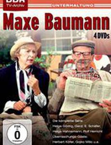 Макс Бауманн