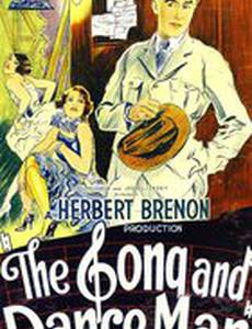 The Song and Dance Man