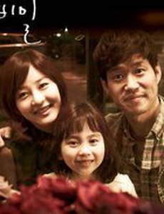 Тайна рождения