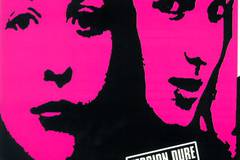 Трахни меня