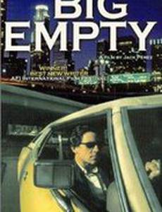 Большая пустота