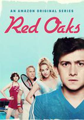 Красные дубы