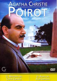 Постер Пуаро