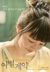 Постер Свадебное приглашение