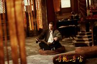 Кадр Последний дракон: В поисках магической жемчужины