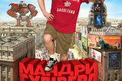 Путешествия Гулливера