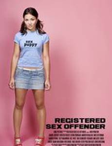 На учете за сексуальное нападение