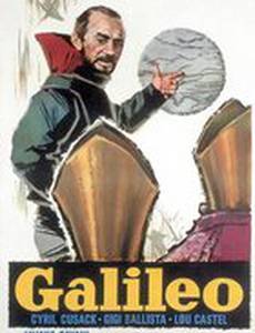 Галилео Галилей