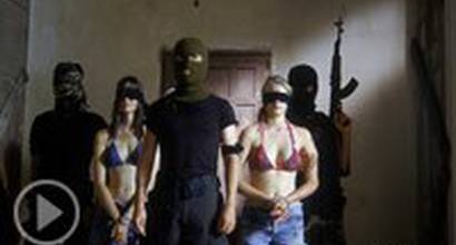Трейлер