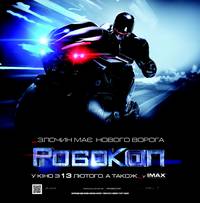 Постер Робокоп
