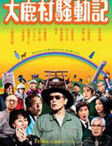 Когда-нибудь