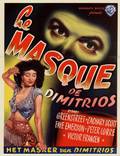 Постер из фильма "Маска Димитриоса" - 1
