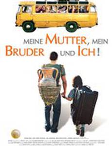 Моя мама, мой брат и я