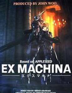 Яблочное зернышко 2