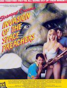 Spaced Out (видео)