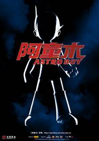 Постер Астробой