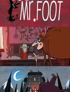 Спокойной ночи, мистер Фут