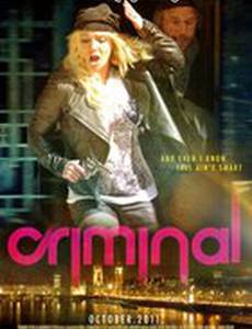 Преступник