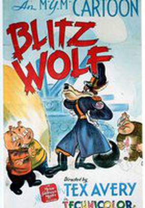 Три поросенка и волк Адольф