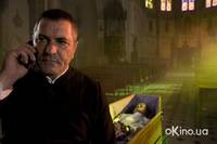 Кадр Миссионер