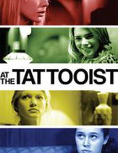 У татуировщика