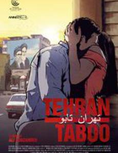 Табу Тегерана