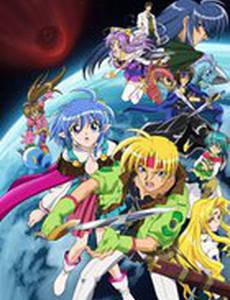 Звездный океан Экс