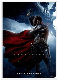 Постер Космический пират Харлок