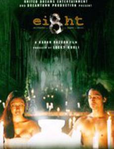 Восемь богинь Шани