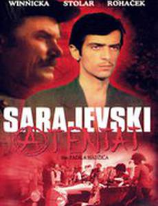 Покушение в Сараево