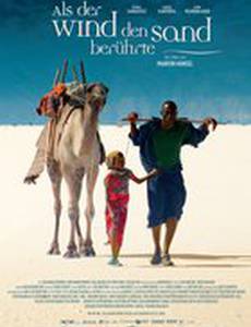 Когда ветер поднимает песок