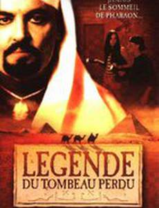 Легенда затерянной гробницы